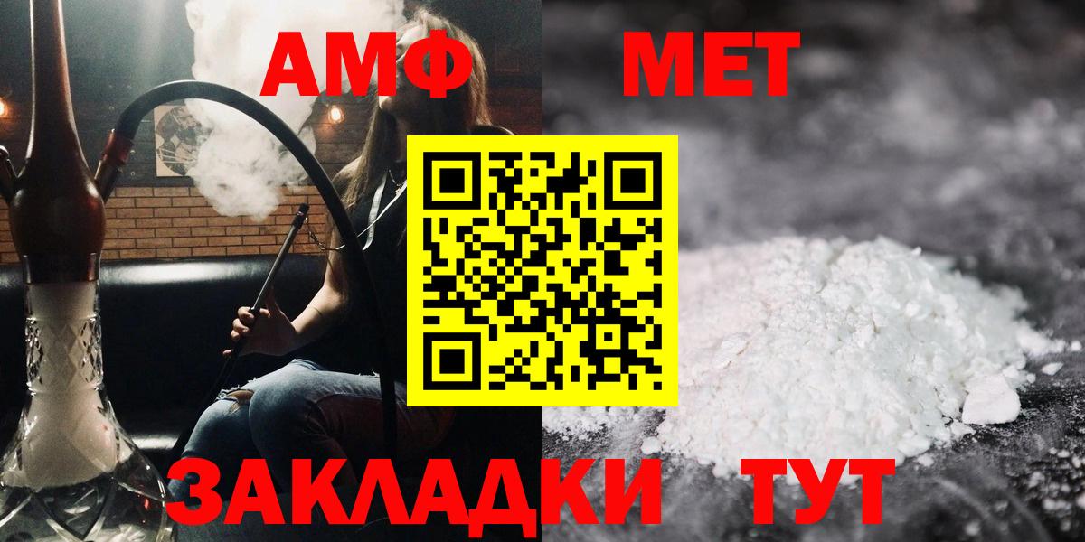 COCAIN  Вход с VPN  Codein  Меф  МДМА  ЛЁД  Берёзовский  ГАШ  Марихуана  COCAIN 