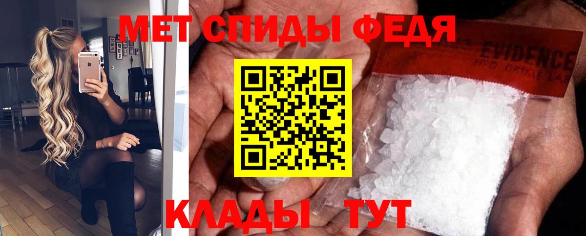 Amphetamine 98% Берёзовский