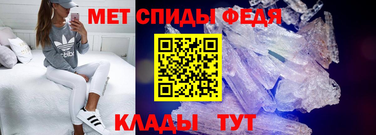 Берёзовский  АМФЕТАМИН  Вход с VPN  Амфетамин VHQ 