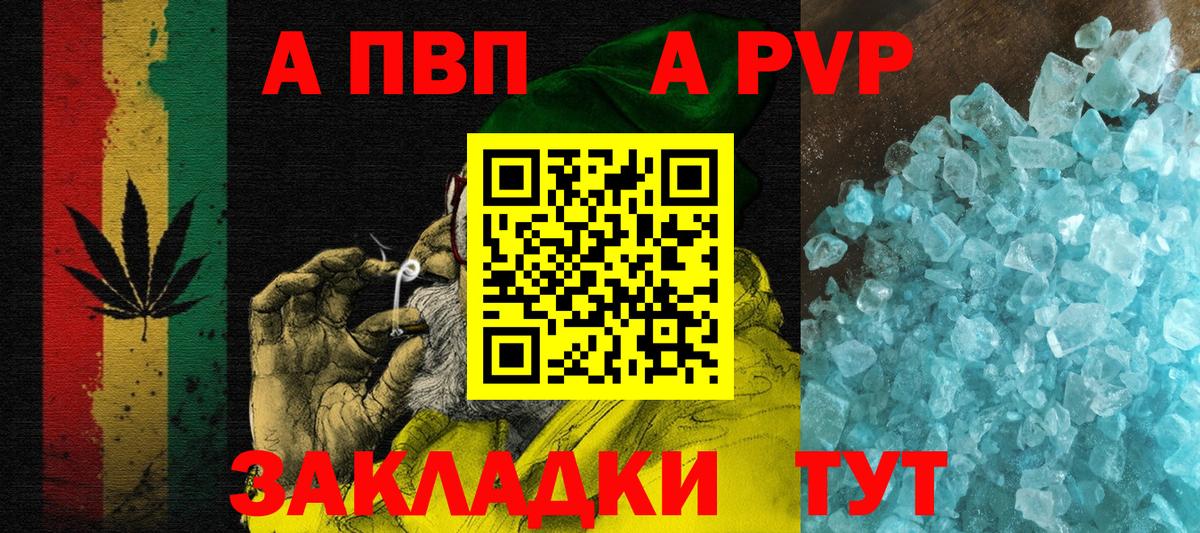Alpha-PVP СК Берёзовский