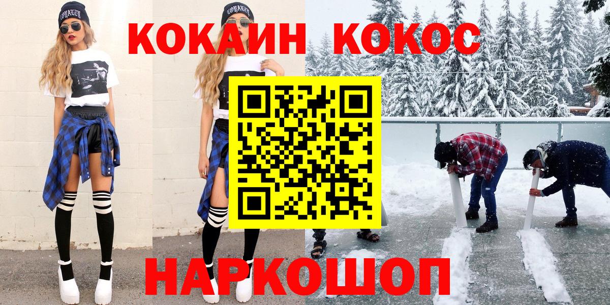 COCAIN Эквадор  Берёзовский  Cocaine  Кокаин Боливия 