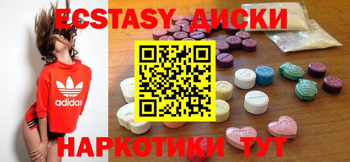 Гашиш Берёзовский