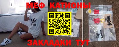 мефедрон Апрелевка