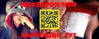 эйфоретик Балаково