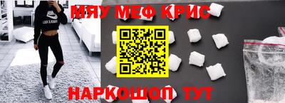 эйфоретик Балаково
