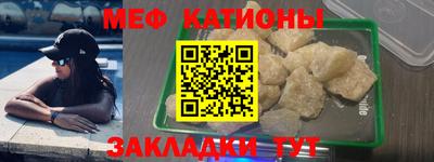 мефедрон Апрелевка