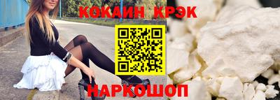 ALPHA PVP Апшеронск