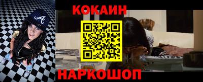 MESCALINE Балахна