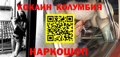 кокс Балашиха