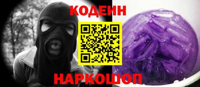MESCALINE Балахна