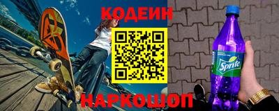 эйфоретик Балаково