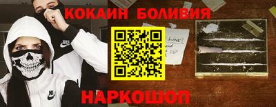 MESCALINE Балахна