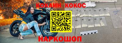 эйфоретик Балаково