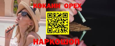 кокс Балашиха