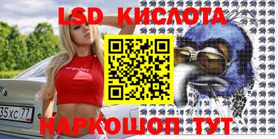 ALPHA PVP Апшеронск