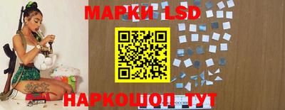 эйфоретик Балаково