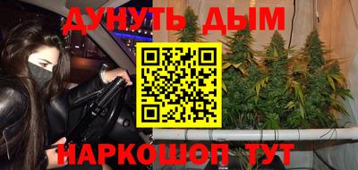 мефедрон Апрелевка