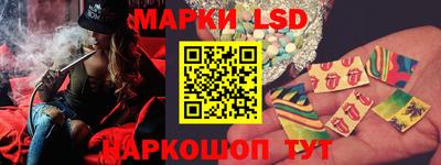 MESCALINE Балахна
