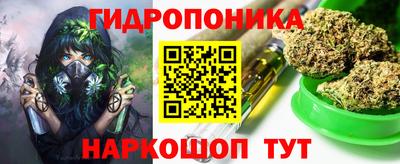 MESCALINE Балахна