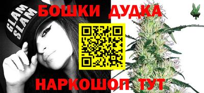 эйфоретик Балаково