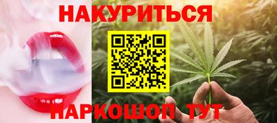 кокс Балашиха