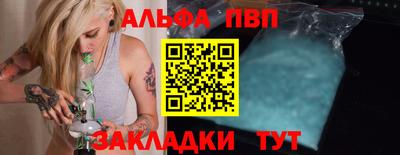 эйфоретик Балаково
