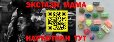 MESCALINE Балахна