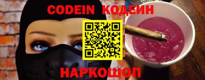MESCALINE Балахна