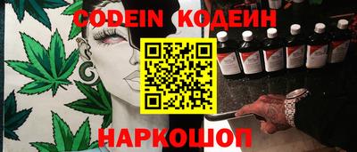 MESCALINE Балахна