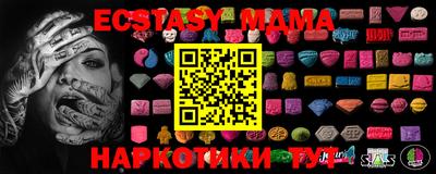 мефедрон Апрелевка