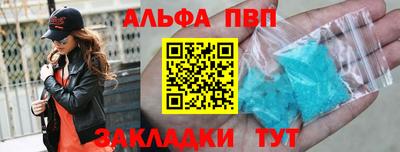 эйфоретик Балаково