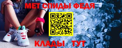 эйфоретик Балаково