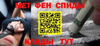 эйфоретик Балаково