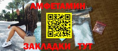 кокс Балашиха