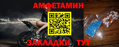 кокс Балашиха