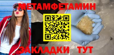 метадон Берёзовский