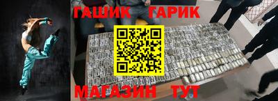 мефедрон Апрелевка