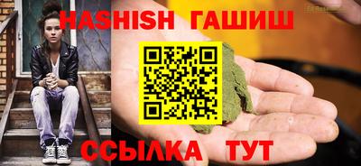 эйфоретик Балаково