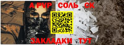 эйфоретик Балаково