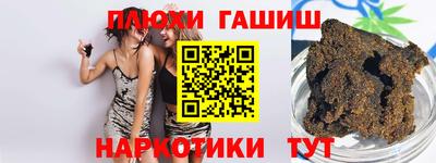 кокс Балашиха