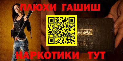 ALPHA PVP Апшеронск