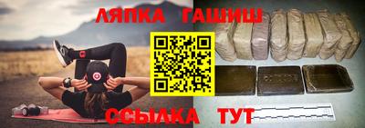 ALPHA PVP Апшеронск