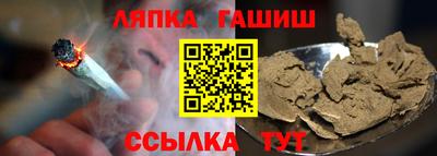 а пвп мука Беслан