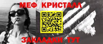 ALPHA PVP Апшеронск