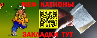 MESCALINE Балахна