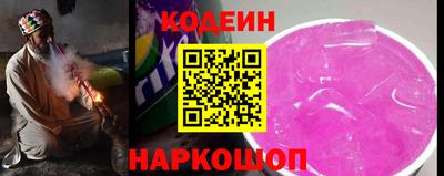эйфоретик Балаково