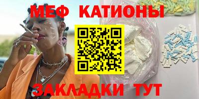 MESCALINE Балахна