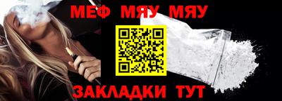 мефедрон Апрелевка