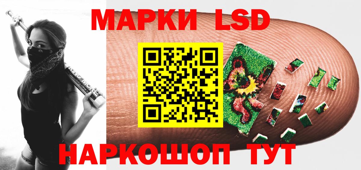 ЛСД экстази ecstasy Берёзовский