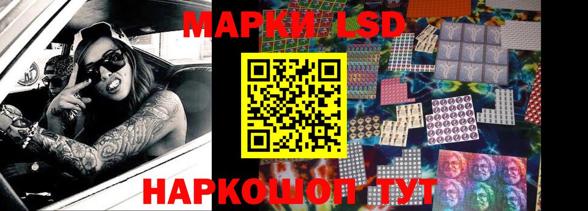 Лсд 25 экстази ecstasy  ЛСД экстази кислота  LSD-25 экстази  Вход с VPN  Берёзовский 